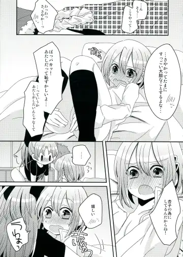 [Pikachi] Haechatte Masu ne Atashi-tachi! Fhentai - Page 79