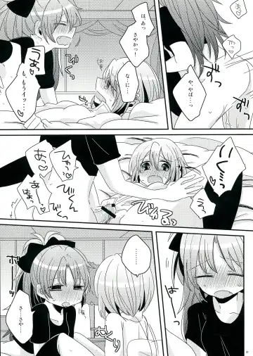 [Pikachi] Haechatte Masu ne Atashi-tachi! Fhentai - Page 83