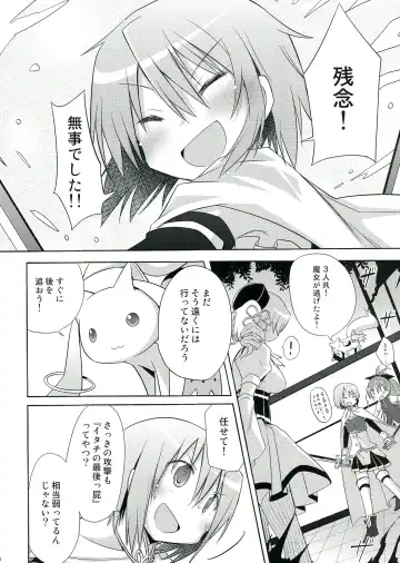 [Pikachi] Haechatte Masu ne Atashi-tachi! Fhentai - Page 88