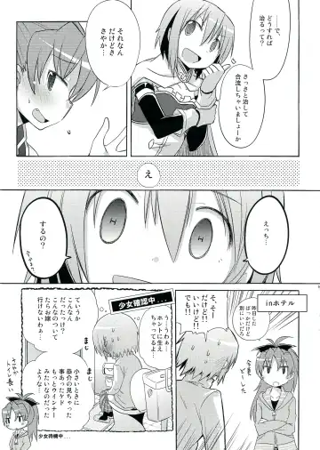 [Pikachi] Haechatte Masu ne Atashi-tachi! Fhentai - Page 91