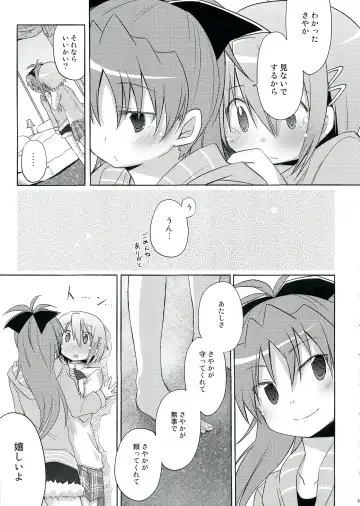 [Pikachi] Haechatte Masu ne Atashi-tachi! Fhentai - Page 93