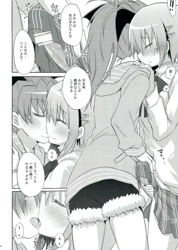 [Pikachi] Haechatte Masu ne Atashi-tachi! Fhentai - Page 94