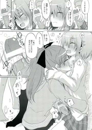 [Pikachi] Haechatte Masu ne Atashi-tachi! Fhentai - Page 95