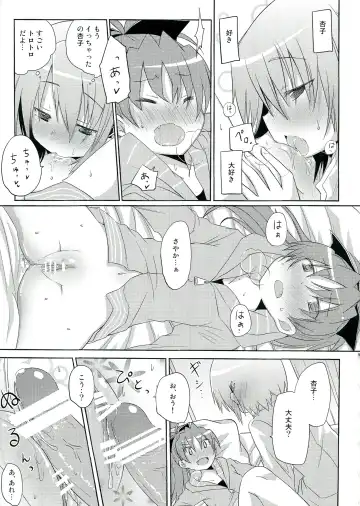 [Pikachi] Haechatte Masu ne Atashi-tachi! Fhentai - Page 99
