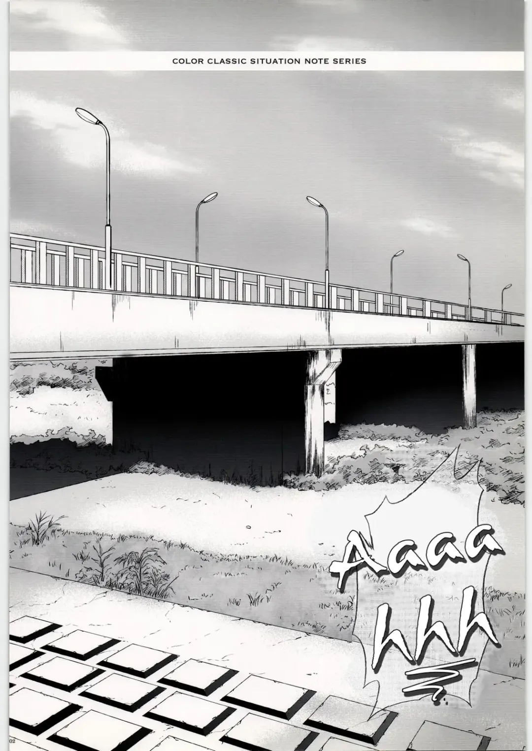 [Izumi - Reizei] T-09 KuRuuuu Fhentai - Page 2