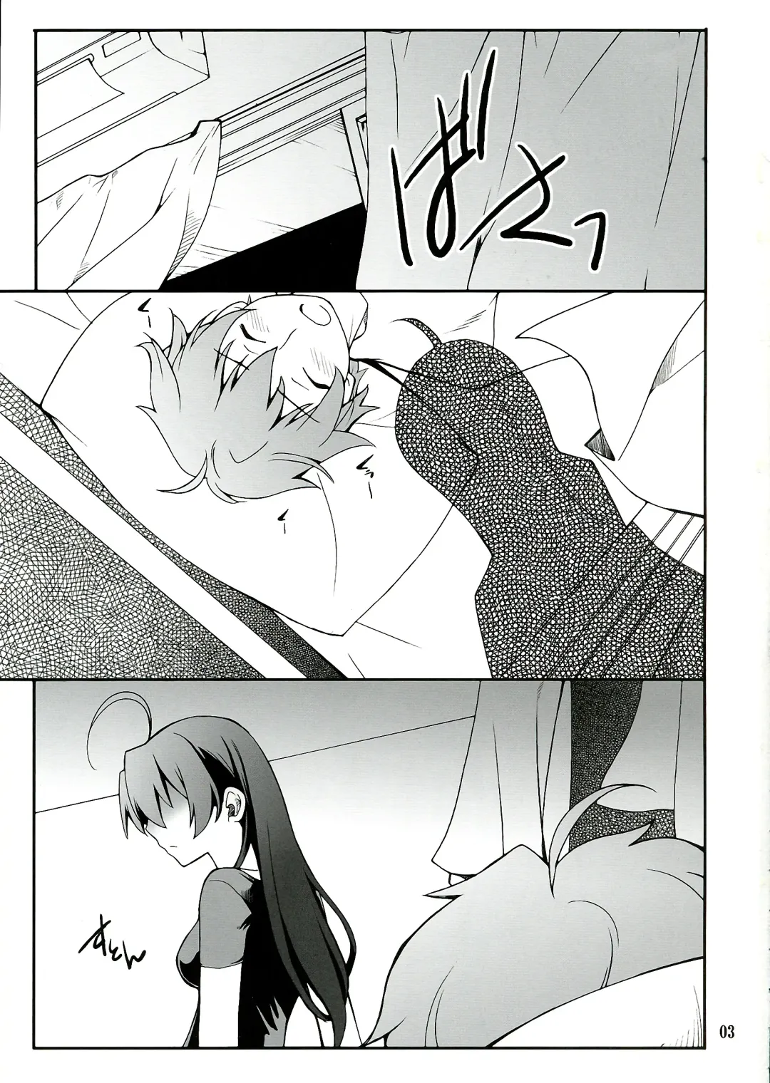 [Hozumi Takashi] Takanashi-san chi no Priestess Fhentai - Page 3