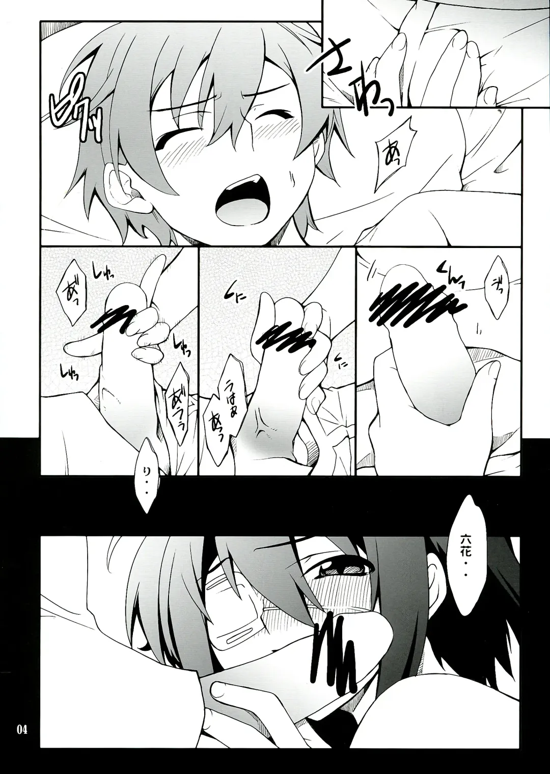 [Hozumi Takashi] Takanashi-san chi no Priestess Fhentai - Page 4
