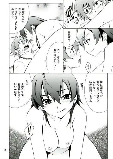 [Hozumi Takashi] Takanashi-san chi no Priestess Fhentai - Page 12