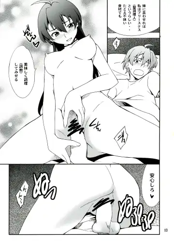 [Hozumi Takashi] Takanashi-san chi no Priestess Fhentai - Page 13
