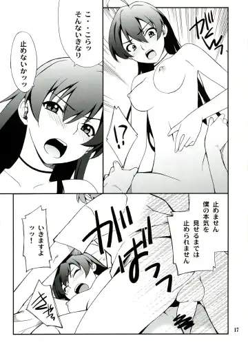 [Hozumi Takashi] Takanashi-san chi no Priestess Fhentai - Page 17