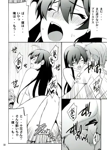 [Hozumi Takashi] Takanashi-san chi no Priestess Fhentai - Page 22