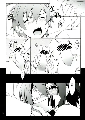 [Hozumi Takashi] Takanashi-san chi no Priestess Fhentai - Page 4