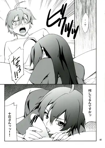 [Hozumi Takashi] Takanashi-san chi no Priestess Fhentai - Page 7