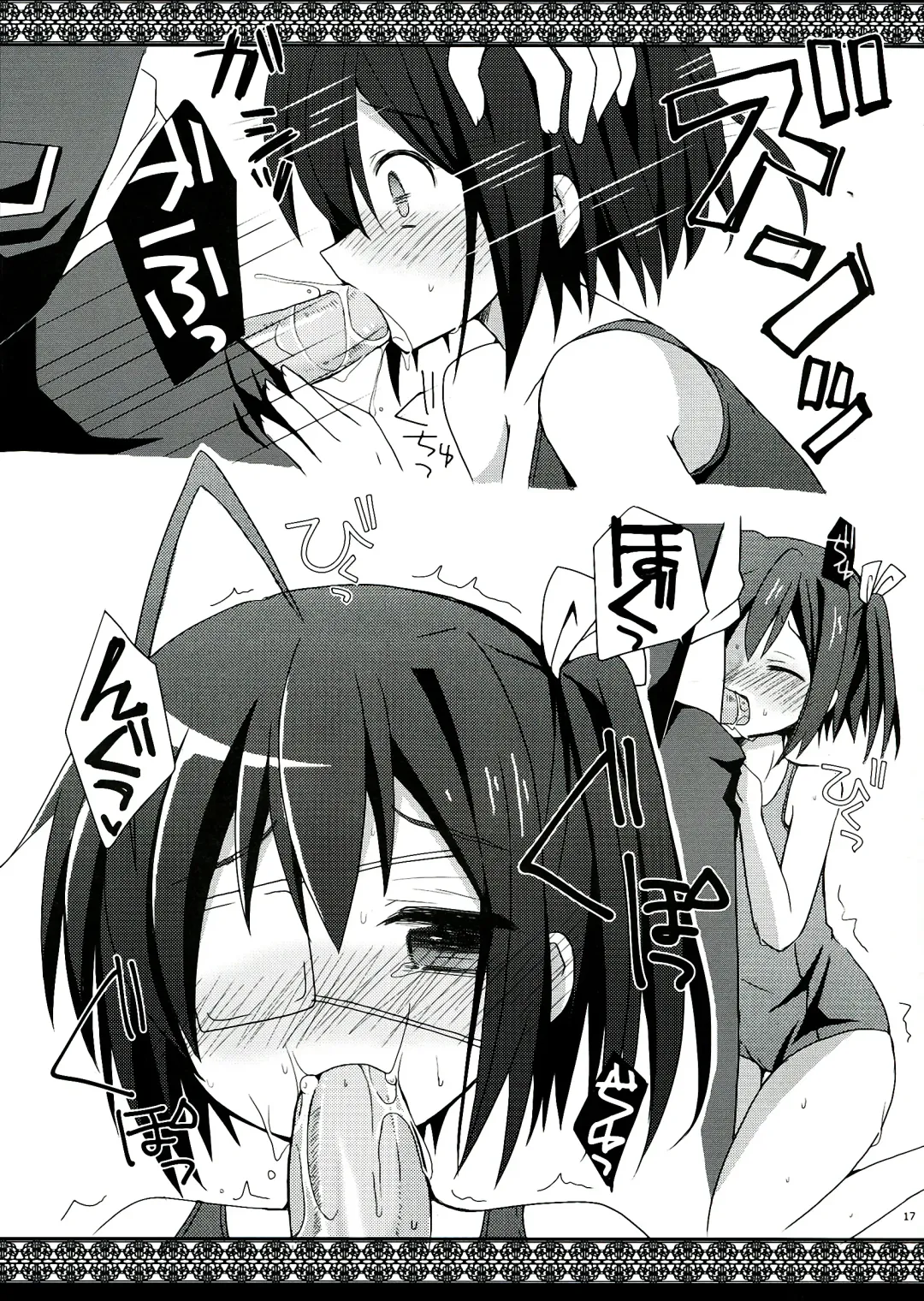 [Mori Airi] Rikkachan to H ga Shitai! Fhentai - Page 17