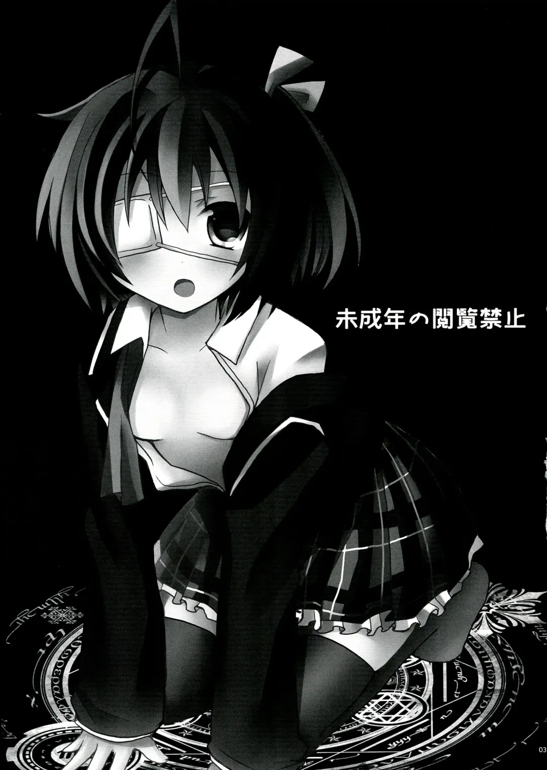 [Mori Airi] Rikkachan to H ga Shitai! Fhentai - Page 3