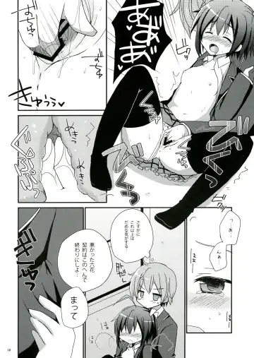 [Mori Airi] Rikkachan to H ga Shitai! Fhentai - Page 10