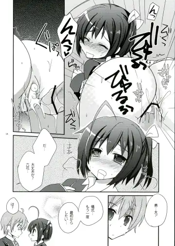 [Mori Airi] Rikkachan to H ga Shitai! Fhentai - Page 14