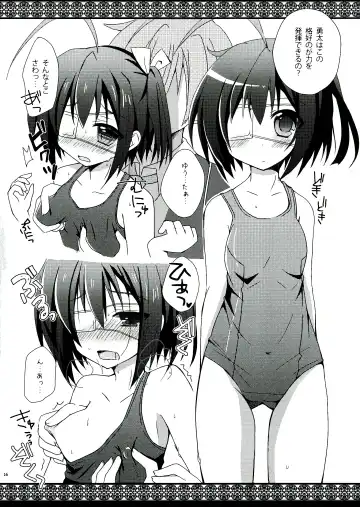 [Mori Airi] Rikkachan to H ga Shitai! Fhentai - Page 16