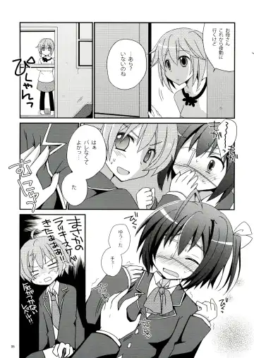 [Mori Airi] Rikkachan to H ga Shitai! Fhentai - Page 6
