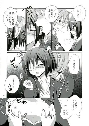 [Mori Airi] Rikkachan to H ga Shitai! Fhentai - Page 8