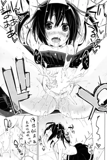 [Azuma Sawayoshi] Hyper Akuryou!? Chimako-san Fhentai - Page 19