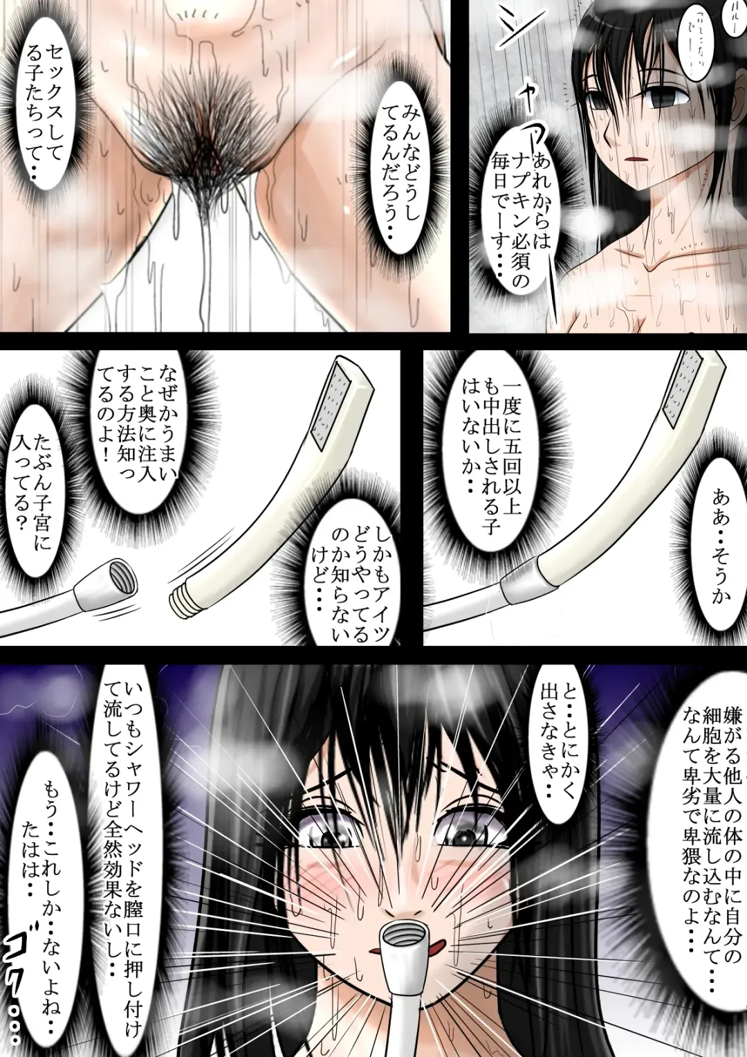 Aa, Senpai no Oniku, Yappa Yawarakaissu Vol. 4 Fhentai - Page 17