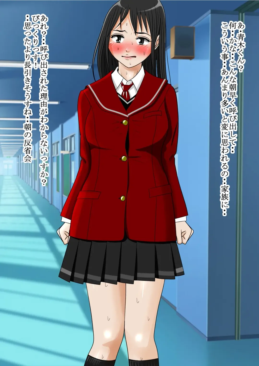 Aa, Senpai no Oniku, Yappa Yawarakaissu Vol. 4 Fhentai - Page 35