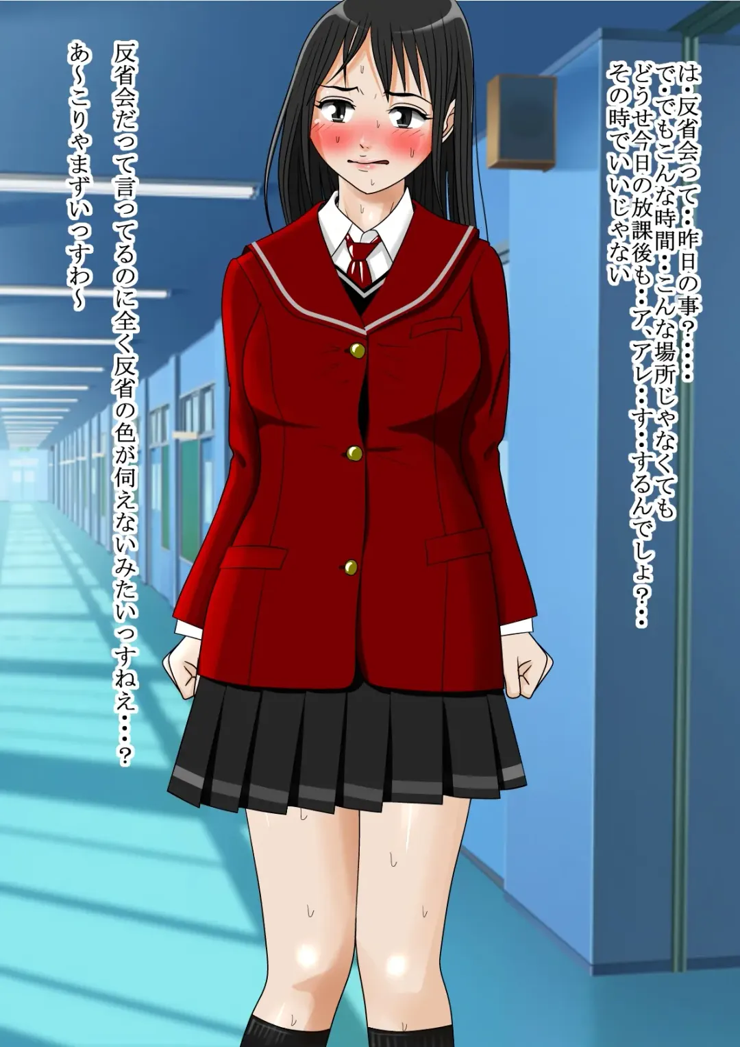 Aa, Senpai no Oniku, Yappa Yawarakaissu Vol. 4 Fhentai - Page 36