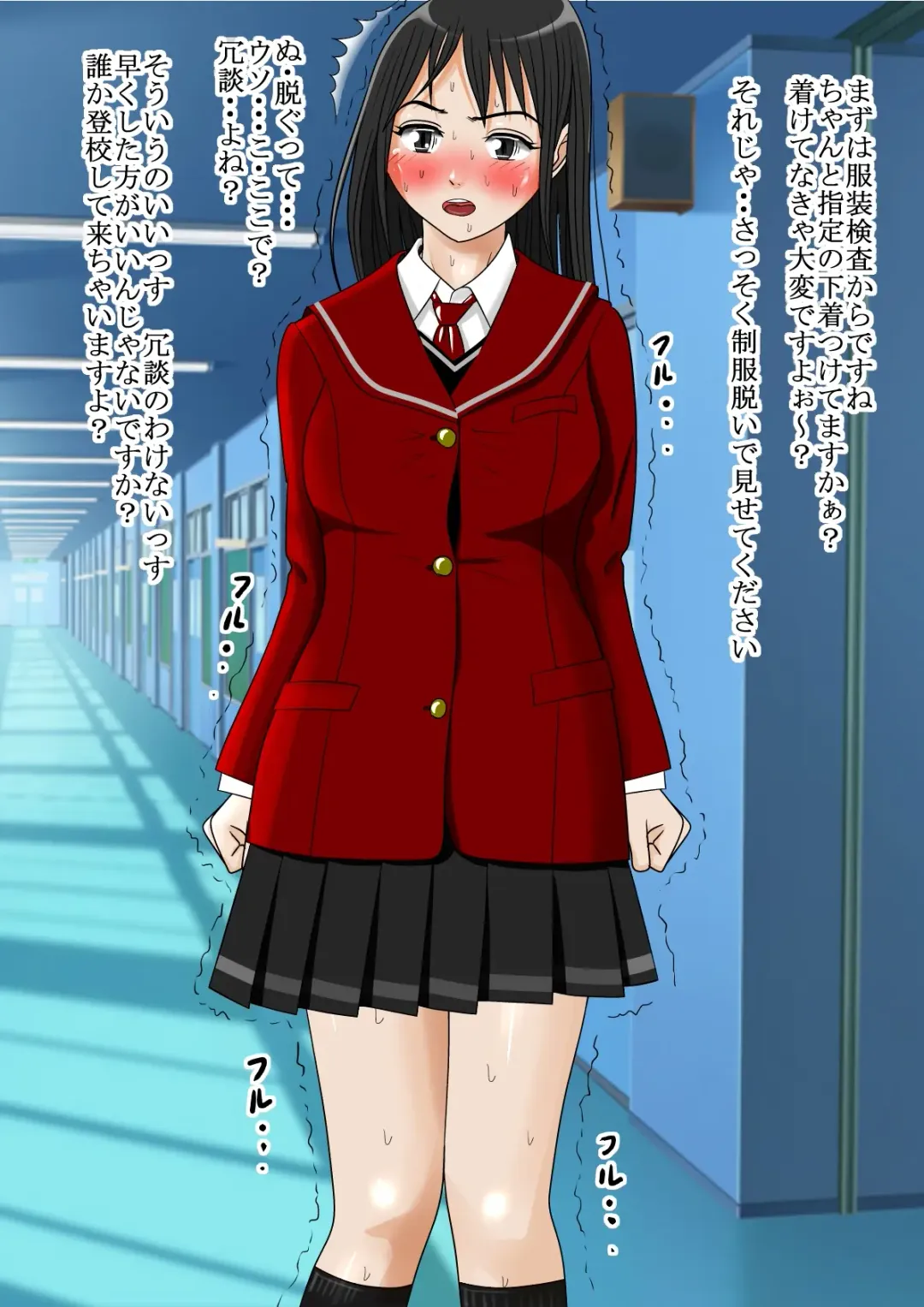 Aa, Senpai no Oniku, Yappa Yawarakaissu Vol. 4 Fhentai - Page 37