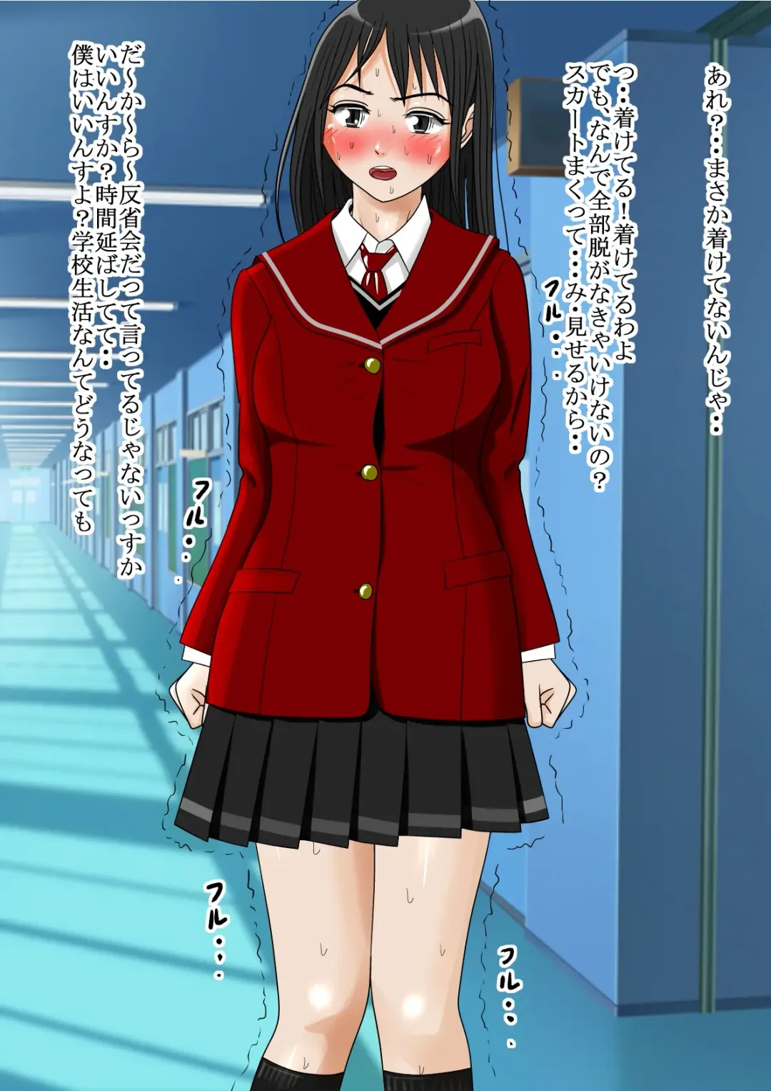 Aa, Senpai no Oniku, Yappa Yawarakaissu Vol. 4 Fhentai - Page 38