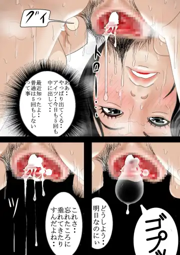 Aa, Senpai no Oniku, Yappa Yawarakaissu Vol. 4 Fhentai - Page 10