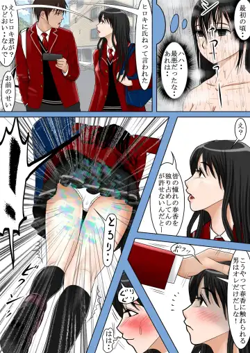 Aa, Senpai no Oniku, Yappa Yawarakaissu Vol. 4 Fhentai - Page 11