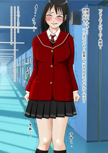 Aa, Senpai no Oniku, Yappa Yawarakaissu Vol. 4 Fhentai - Page 39