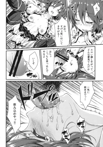 [Hiroya] Bunya no Shigoto Fhentai - Page 11