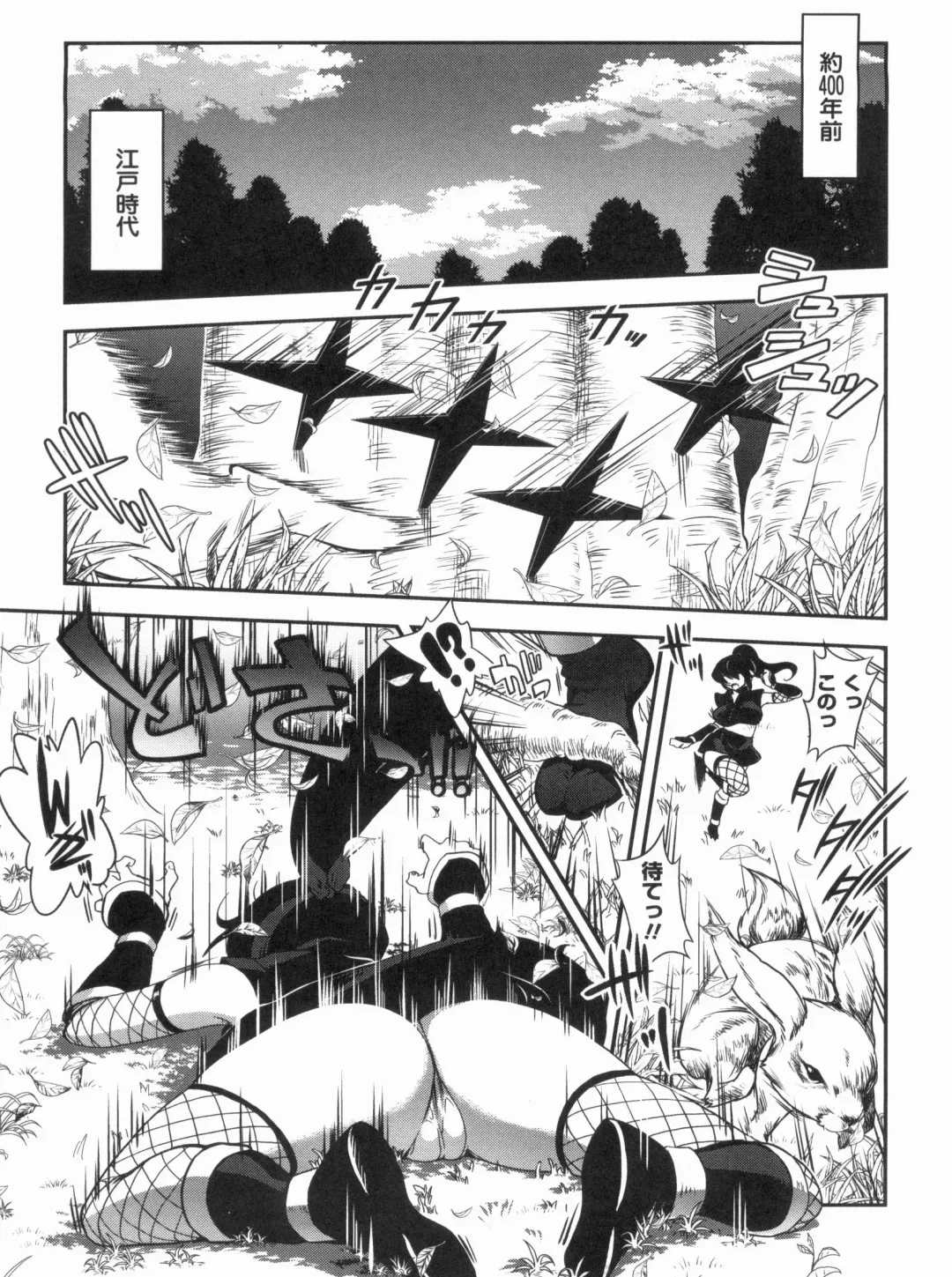 [Uran] Kyoudai Chuudoku ~Sister Holic~ Fhentai - Page 125