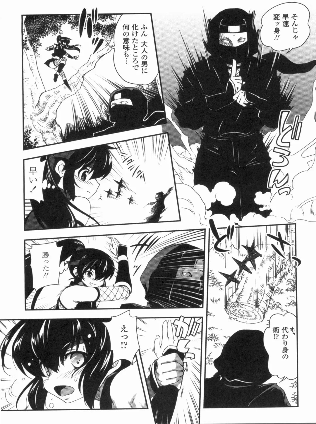 [Uran] Kyoudai Chuudoku ~Sister Holic~ Fhentai - Page 129