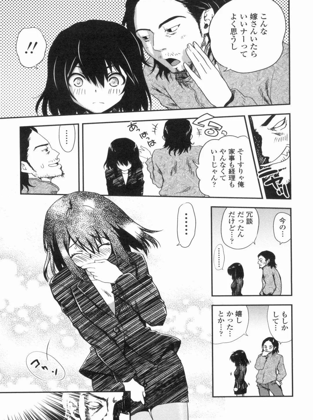 [Uran] Kyoudai Chuudoku ~Sister Holic~ Fhentai - Page 147