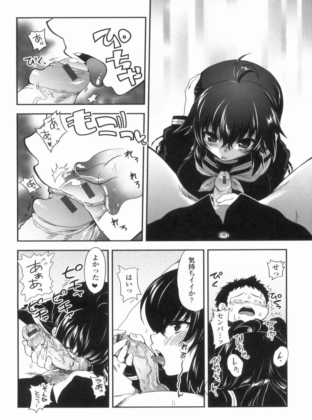 [Uran] Kyoudai Chuudoku ~Sister Holic~ Fhentai - Page 170