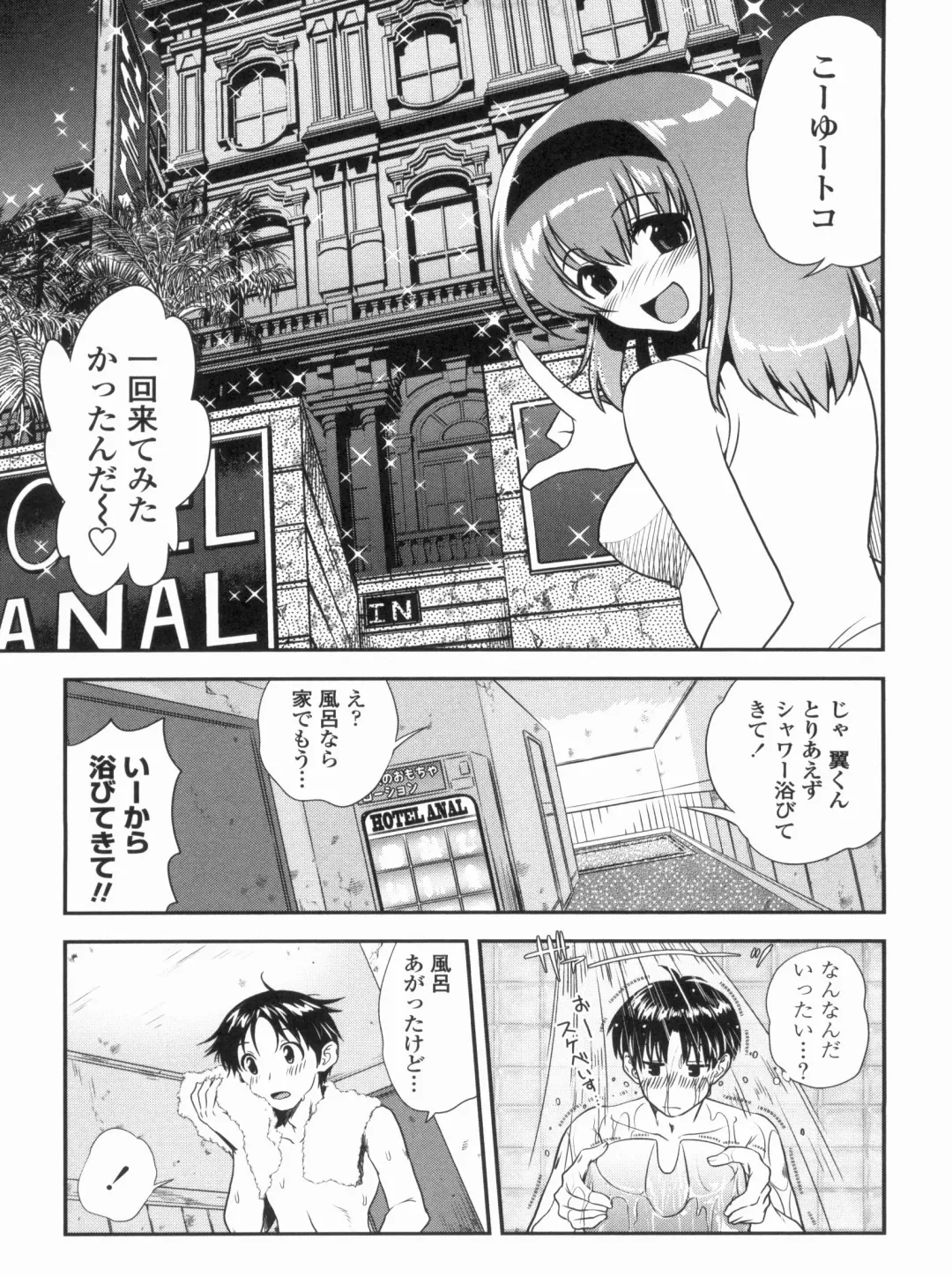 [Uran] Kyoudai Chuudoku ~Sister Holic~ Fhentai - Page 63
