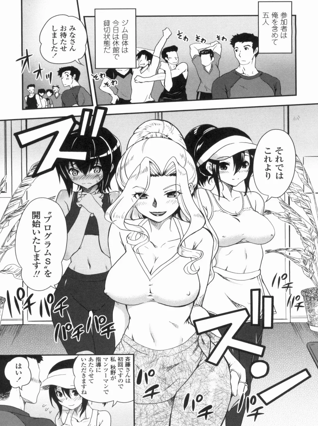 [Uran] Kyoudai Chuudoku ~Sister Holic~ Fhentai - Page 83
