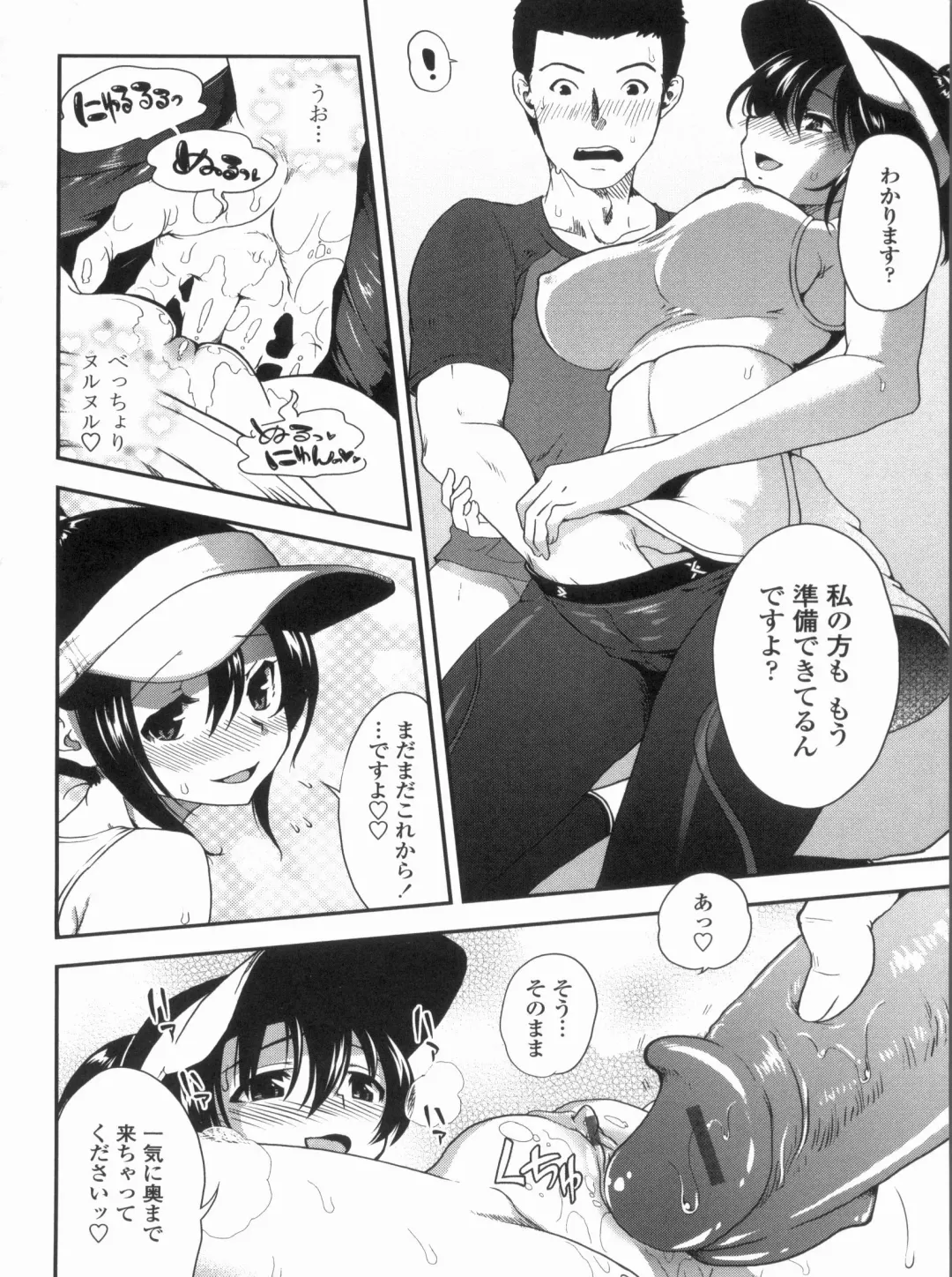 [Uran] Kyoudai Chuudoku ~Sister Holic~ Fhentai - Page 90