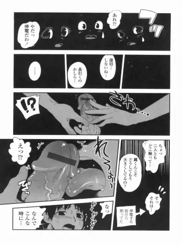 [Uran] Kyoudai Chuudoku ~Sister Holic~ Fhentai - Page 11