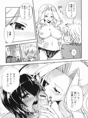 [Uran] Kyoudai Chuudoku ~Sister Holic~ Fhentai - Page 111