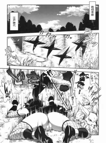 [Uran] Kyoudai Chuudoku ~Sister Holic~ Fhentai - Page 125