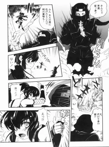 [Uran] Kyoudai Chuudoku ~Sister Holic~ Fhentai - Page 129