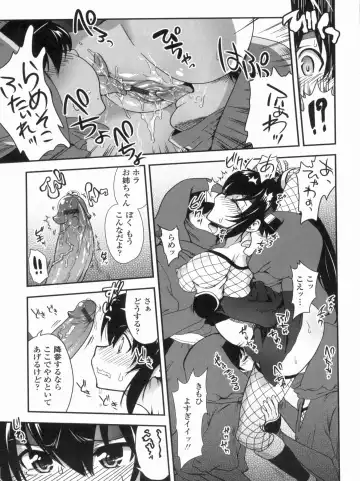 [Uran] Kyoudai Chuudoku ~Sister Holic~ Fhentai - Page 133