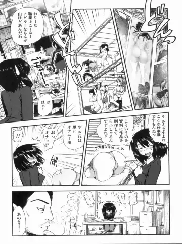 [Uran] Kyoudai Chuudoku ~Sister Holic~ Fhentai - Page 143
