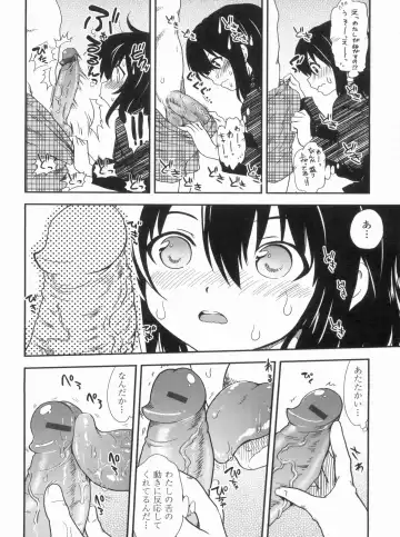 [Uran] Kyoudai Chuudoku ~Sister Holic~ Fhentai - Page 150