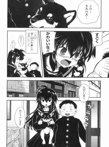 [Uran] Kyoudai Chuudoku ~Sister Holic~ Fhentai - Page 164