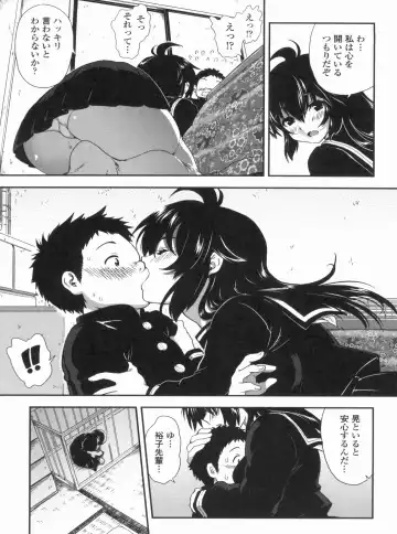 [Uran] Kyoudai Chuudoku ~Sister Holic~ Fhentai - Page 169